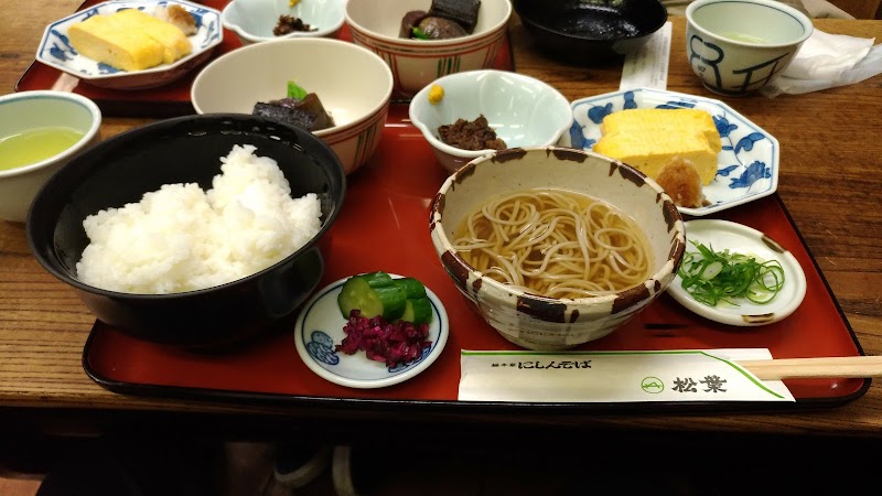 Dinner at Matsuba
