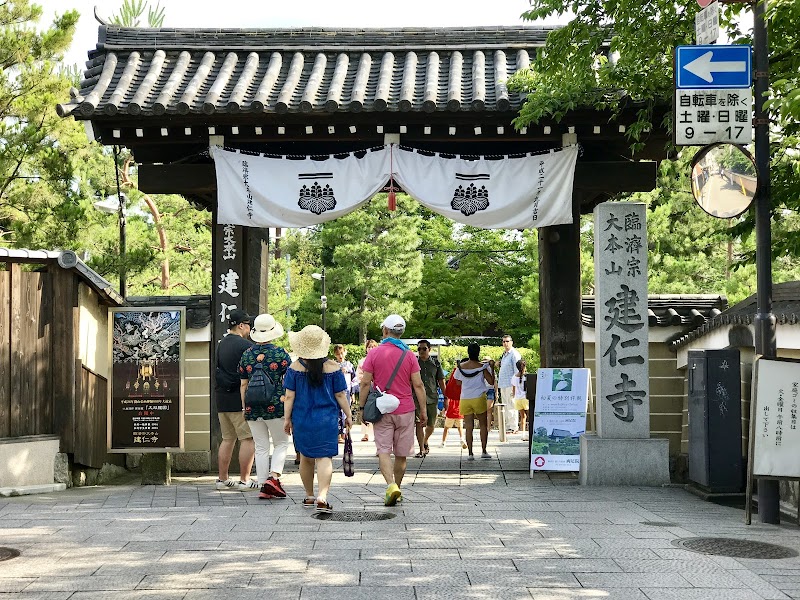 Explore Kennin-ji Temple